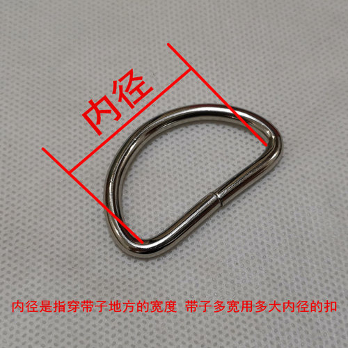 金属日字扣背包扣 带扣包包调节扣口字扣挂钩扣五金配件书包D形扣 - 图1