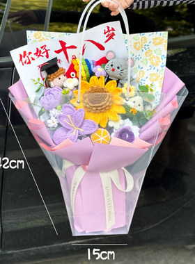 创意仿真毛线花成品针织向日葵毕业季送学生成人礼花束礼物中高考