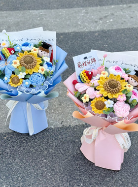 向日葵锦鲤前程似锦花束