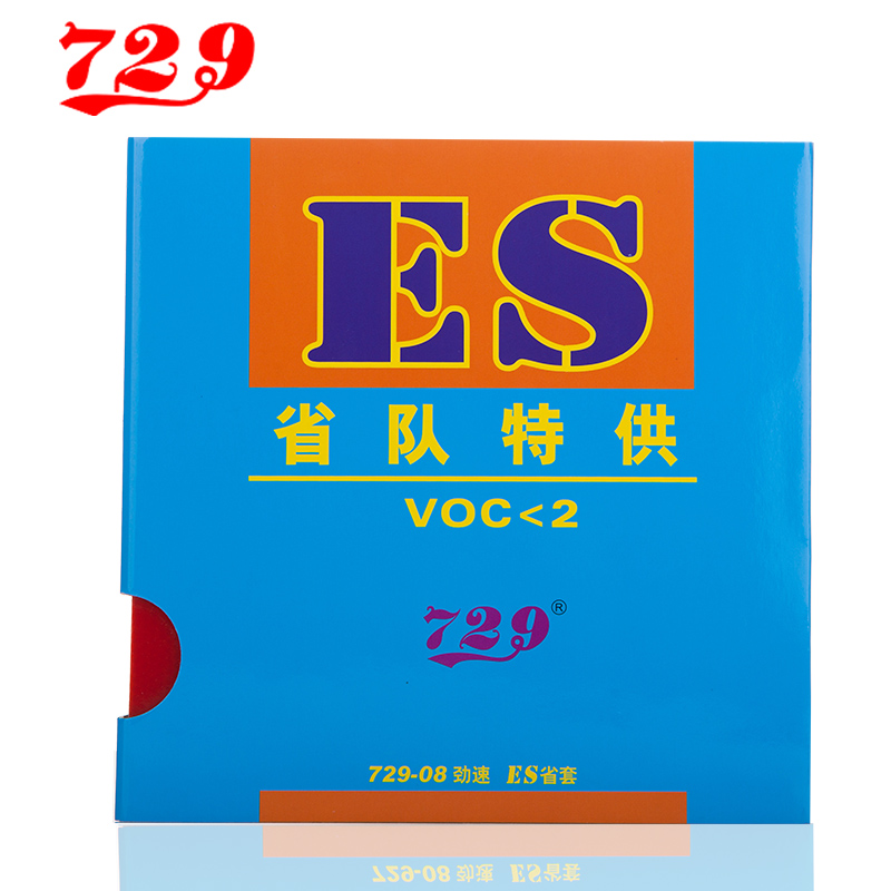 正品乒乓球胶皮729反胶套胶 ppq乒乓球拍胶皮省套ES劲速729-08 - 图2