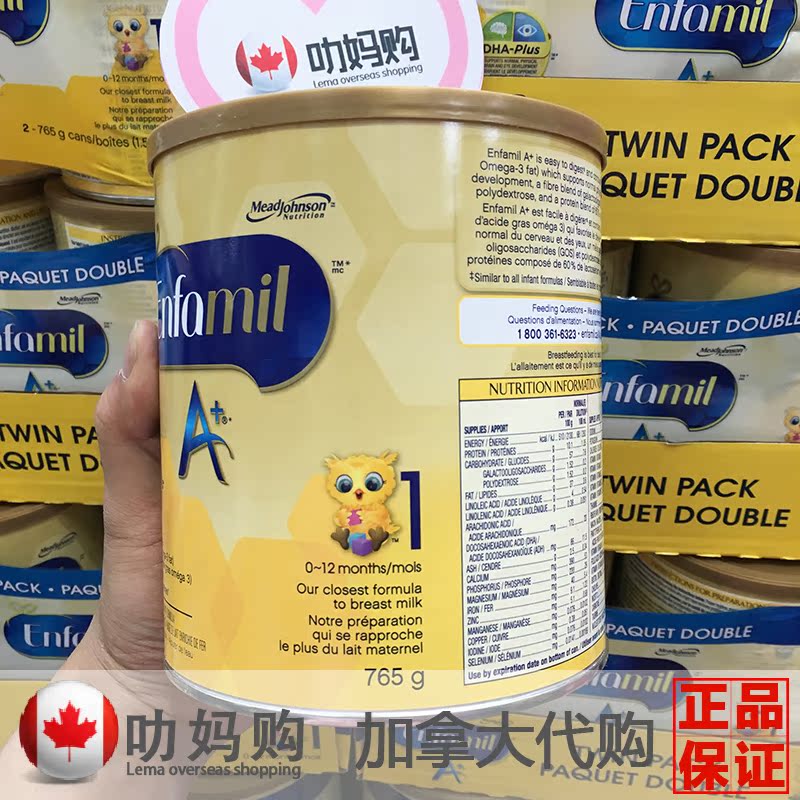 enfamil 765g