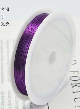 蓝玫红深紫色丝线diy手工串珠