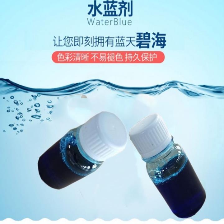 水阻划船机专用水蓝剂净水片清净剂蓝水剂划船器水质保持-图0