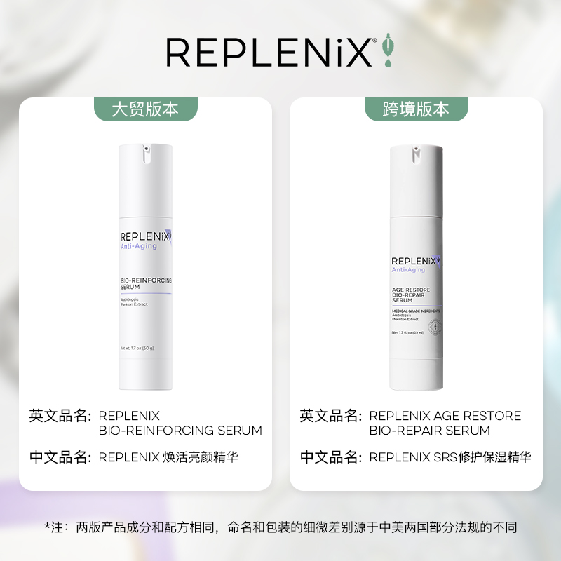 粉丝价、~TOPIX srs DNA修复精华换季屏障敏感肌防止反黑退红50ml - 图1