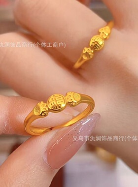 金店同款沙金色猫爪福字开口戒指