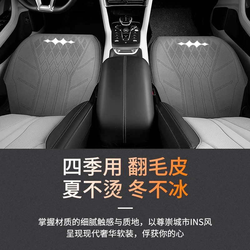 适用于方程豹汽车坐垫豹5/8/3/7四季通用豹8透气座椅套全包汽车垫