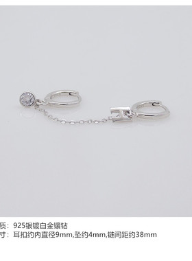 s925纯银字母h双耳洞女连体简约