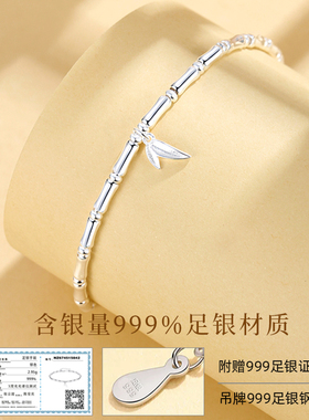 999纯银竹节手链女2024新款