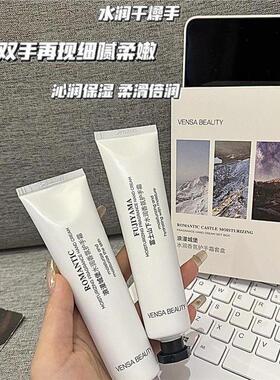 浪漫城堡水润香氛护手霜套盒水润补水保湿秋冬滋润防干裂持久留香