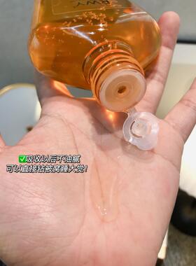 加拿大RWY月神花油舒缓修护