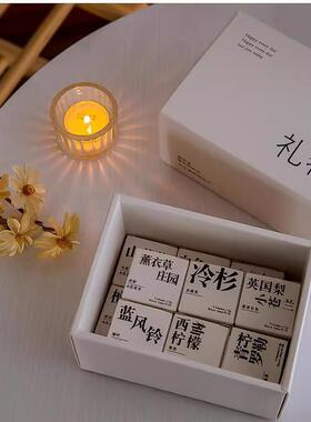 香薰蜡烛13件套礼盒结婚香氛