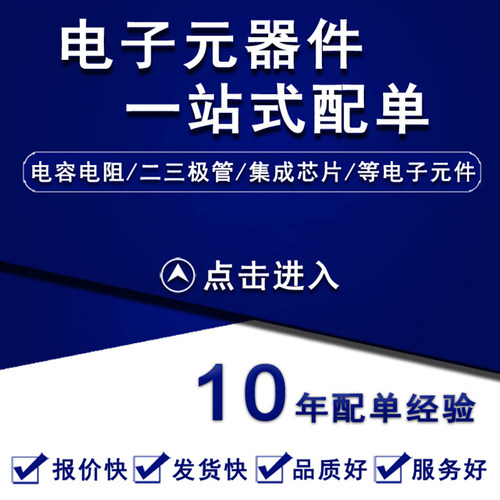 LM338T??可调线性稳压器 5A 三端稳压芯片 直插TO220 - 图0