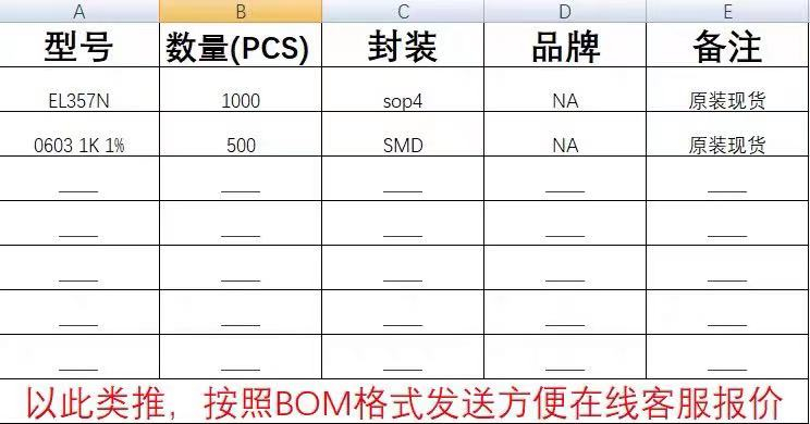 CD4001/4002/4010/4011/4012/4013/4014/4015BE/BM直插DIP贴片SOP - 图3