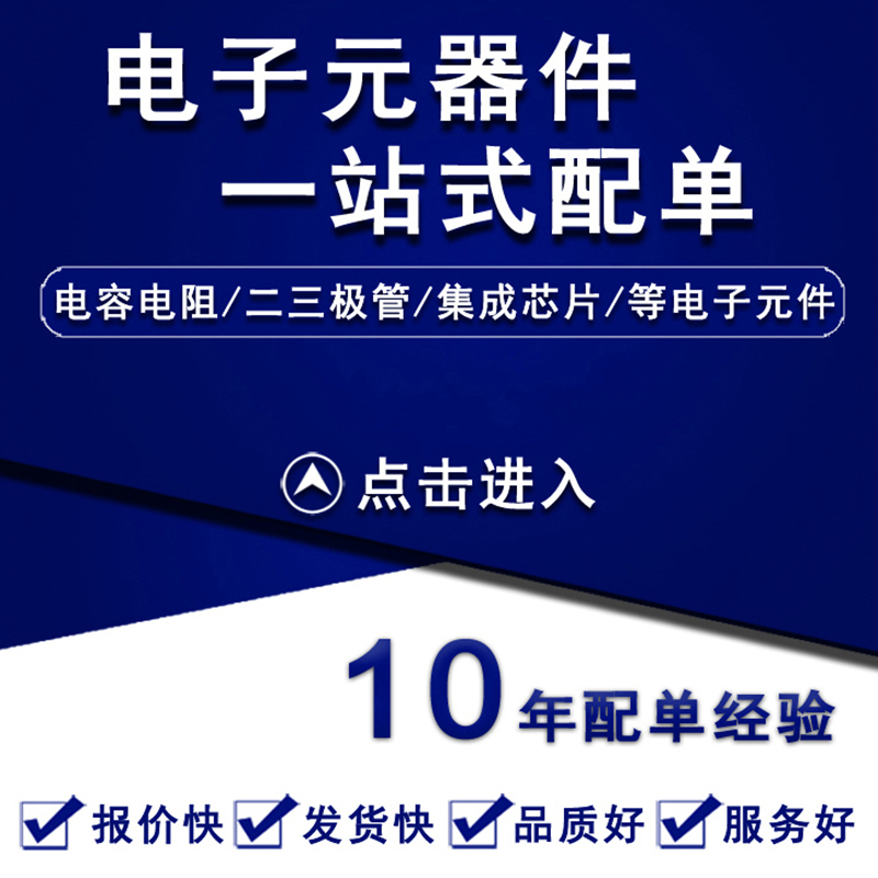 贴片钽电容 475T 4.7UF 50V D型/7343 有极性 50V4.7UF 黄色 - 图0