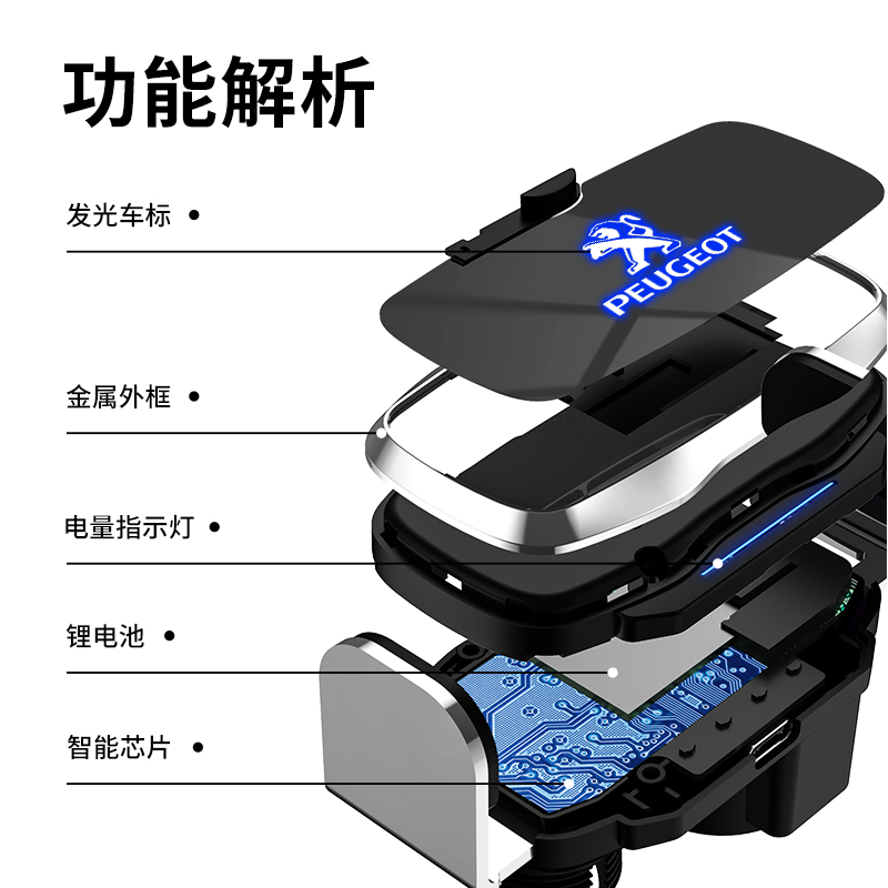 适用于标致308/408/4008车载手机支架508L/5008改装专用导航架 - 图2