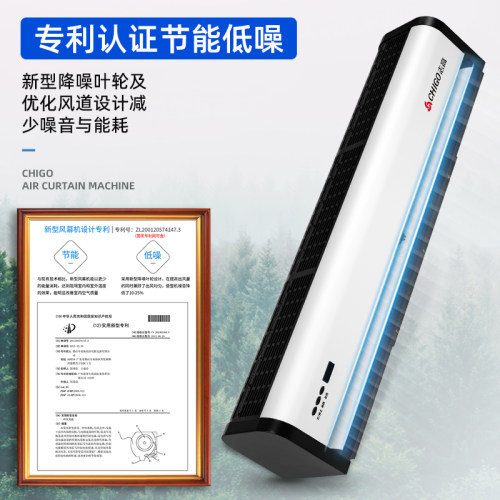 志高风幕机商用静音门口风帘机1.2/1.5/1.8/2米门头薄空气风幕扇 - 图2