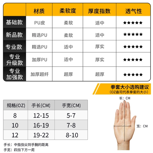 Li Ning, боксерские мужские профессиональные перчатки для детей и взрослых для тренировок, мешок с песком, комплект