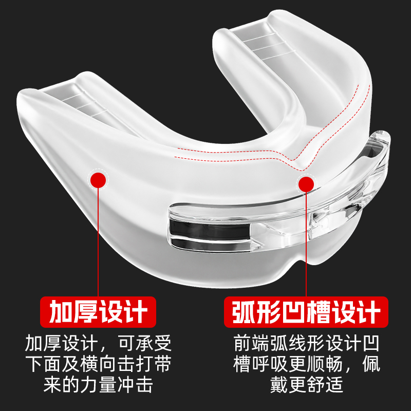 李宁护齿牙套男篮球专业拳击运动儿童保护库里同款散打搏击跆拳道-图1