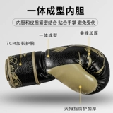 Li Ning, боксерские мужские профессиональные перчатки для детей и взрослых для тренировок, мешок с песком, комплект