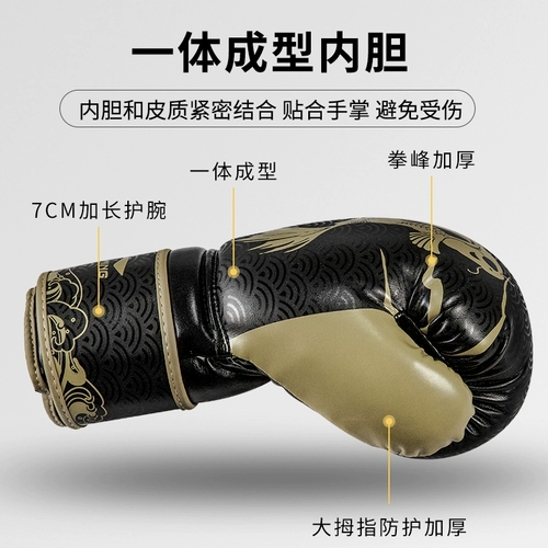 Li Ning, боксерские мужские профессиональные перчатки для детей и взрослых для тренировок, мешок с песком, комплект