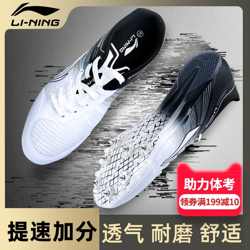 Li Ning, туфли, удобная обувь для тренировок, с шипами, средней длины, для бега