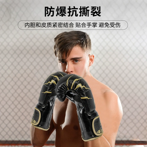 Li Ning, боксерские мужские профессиональные перчатки для детей и взрослых для тренировок, мешок с песком, комплект