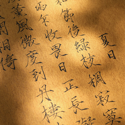 荟德轩熟宣纸书法专用纸小楷镜片加厚金边硬卡纸国画工笔画纸楮笺 - 图2