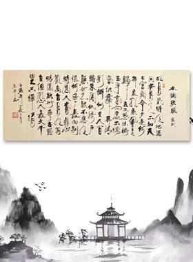 手写书法沁园春雪字画挂画