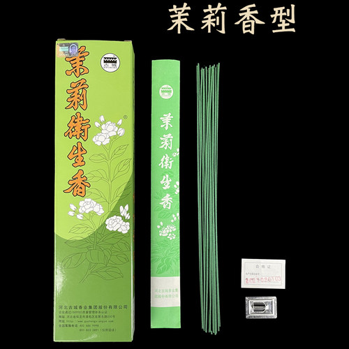 古城檀香家用卫生香厕所熏香酒店厕所卫生间除臭除异味净化空气 - 图1