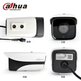 Dahua 2 миллионов сети HD-мониторинг 1080p Мобильный телефон Удаленный DH-IPC-HFW1235M-A-I1