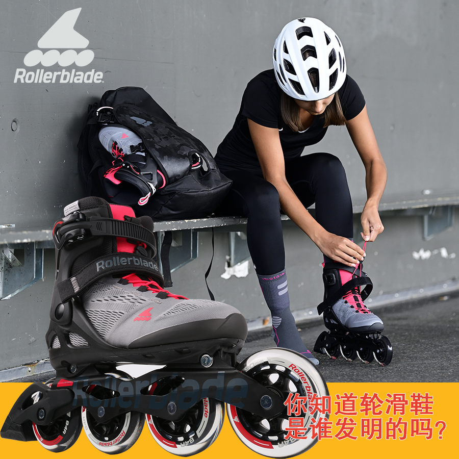 Rollerblade marcoblade90成年旱冰鞋男女直排轮滑鞋旱冰鞋还可调 - 图1