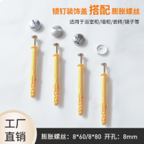 Small yellow fish mirror nail decorated cover bathroom closet cupboard buttoned glass wall tiles plus fixed self-tapping expansion screw cap