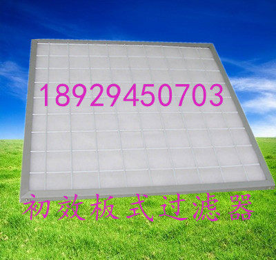 初效中效袋式板式折叠式过滤器G3/G4/F5/F6/F7/F8 - 图0