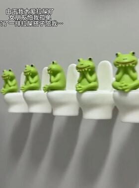 马桶小猪厕所搭子装饰摆件超可爱墙上挂饰卫生间趣味拉屎陪伴神器