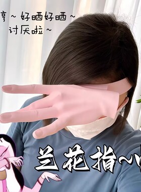 兰花指双手巴掌遮阳帽发箍搞怪手掌造型帽防晒帽3D打印整蛊拍照道