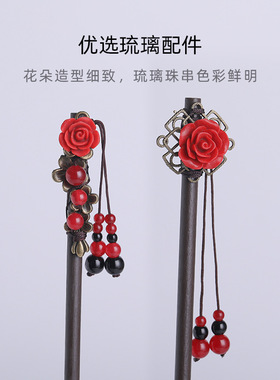 新中式盘发簪子古风发饰流苏步摇发簪红色簪花古装配饰汉服头饰女