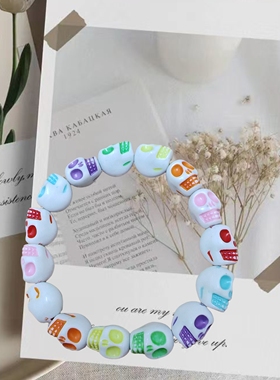 万圣节装饰品骷髅头手链手串成品彩色骨头装饰