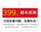 适用北汽EU300雨刷片EU5 EX3 EX260新能源EC5原装EV200无骨雨刮器 - 图1