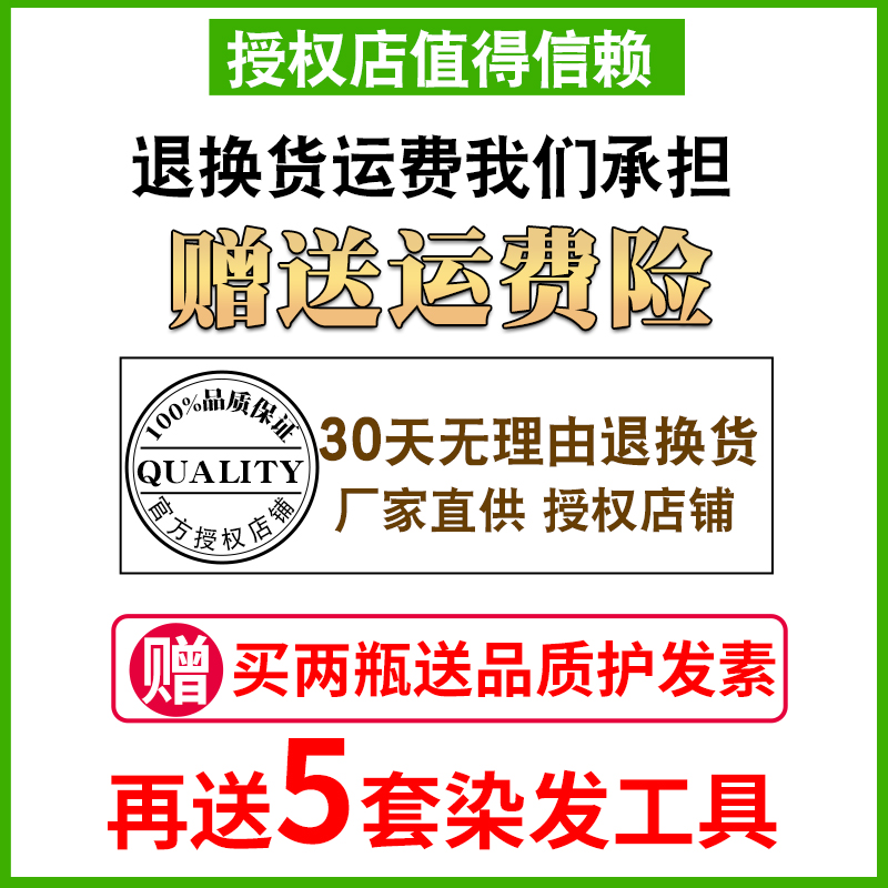 敬亲恩白转黑第六代正品第五代汉雅双迪洗黑官网润黑露中华禅洗-图2