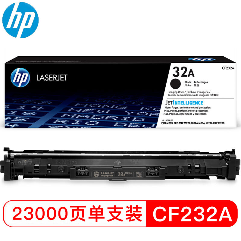 原装HP30A粉盒32A硒鼓 适用M203dn M203dw M227fdw M227s打印机 - 图0