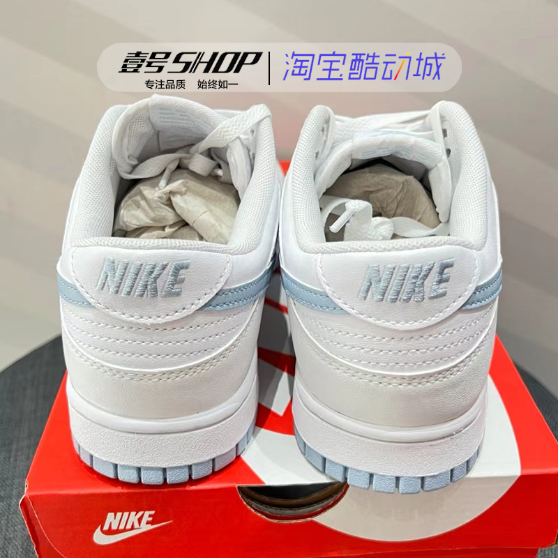 Nike耐克 Dunk Low白蓝复古休闲低帮板鞋 DV0831-109-图2