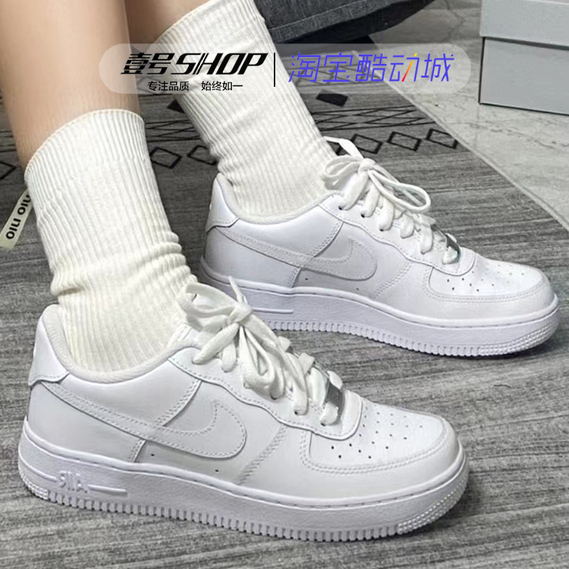 Nike耐克 Air Force 1 AF1 纯白 空军一号休闲板鞋 DH2920-111 - 图1