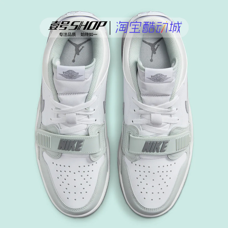 AIR JORDAN LEGACY 312 AJ312白色 耐磨轻便低帮篮球鞋FV8115-101 - 图1