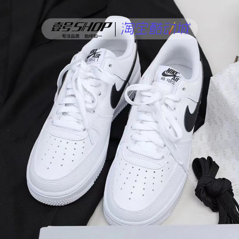 耐克Nike Air Force1 AF1权志龙空军一号板鞋CT2302-100-图1