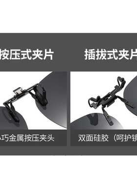 新款夜视偏光近视夹片遮阳防强光防紫外线可上翻驾驶墨镜老花夹片
