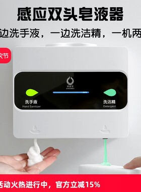 欧碧宝双头洗手液机沐浴液自动感应器洗发水沐浴露瓶壁挂式皂液器