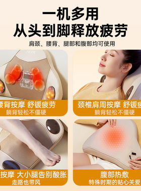 奥克斯按摩器仪背部腰部颈椎按摩器腰颈两用靠垫新年礼品