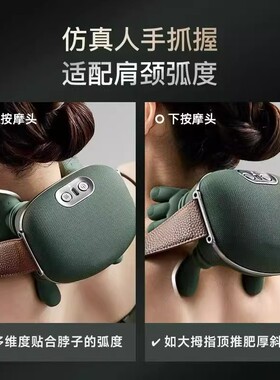 解放双手智能光热敷颈椎按摩器肩颈按摩仪腰背颈肩揉捏斜方肌脖子