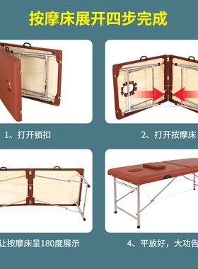 手提便携式可折叠原始点推拿床家用中医纹身店美容院按摩床美体床