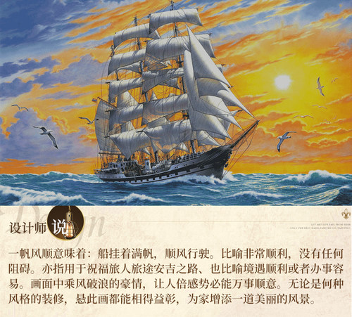 油画迎着朝阳帆船十字绣2025新款客厅欧式帆船GK混绣一帆风顺满绣 - 图1